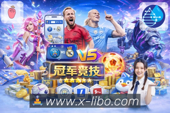 赛后数据汇总