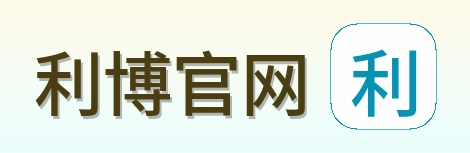 利博官网 Logo